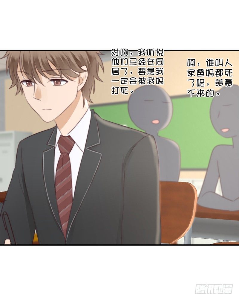 奇怪的症状-第36话