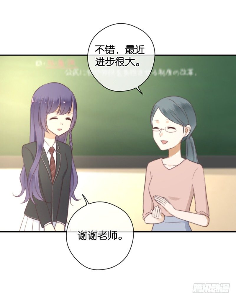 奇怪的症状-第36话