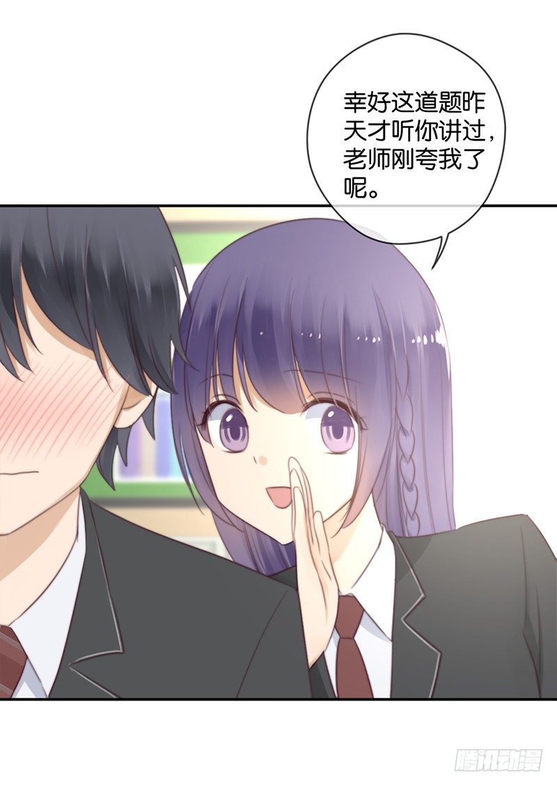 奇怪的症状-第36话