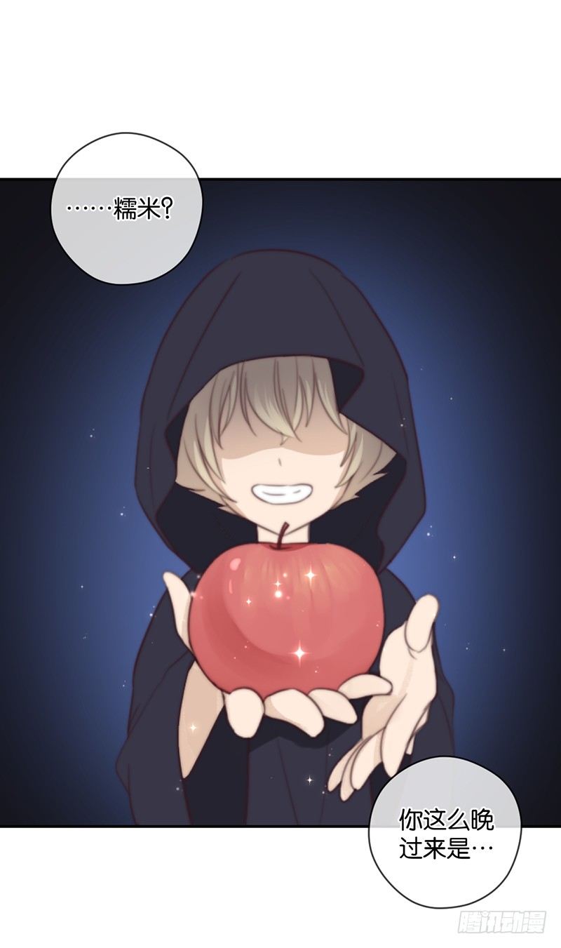 奇怪的症状-第36话