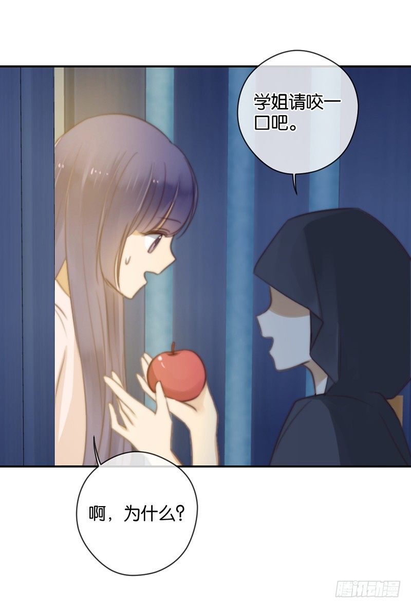 奇怪的症状-第36话