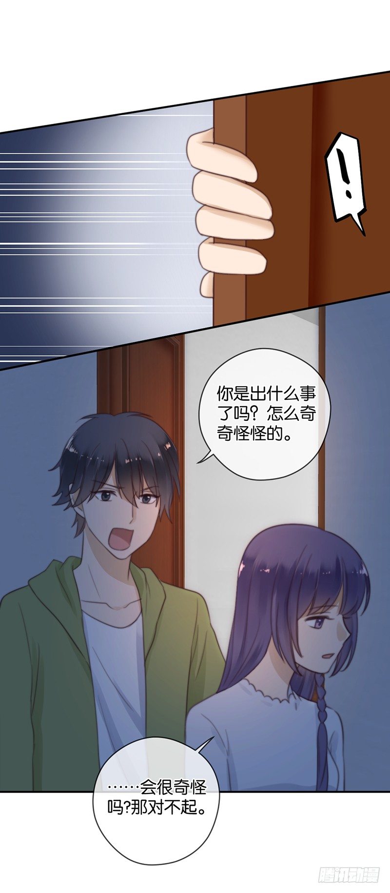 对不起，我爱你-第38话