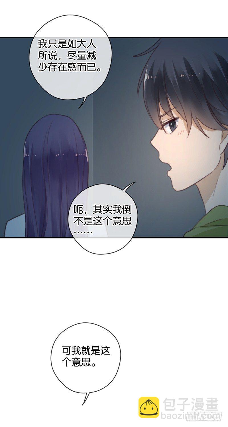 对不起，我爱你-第38话