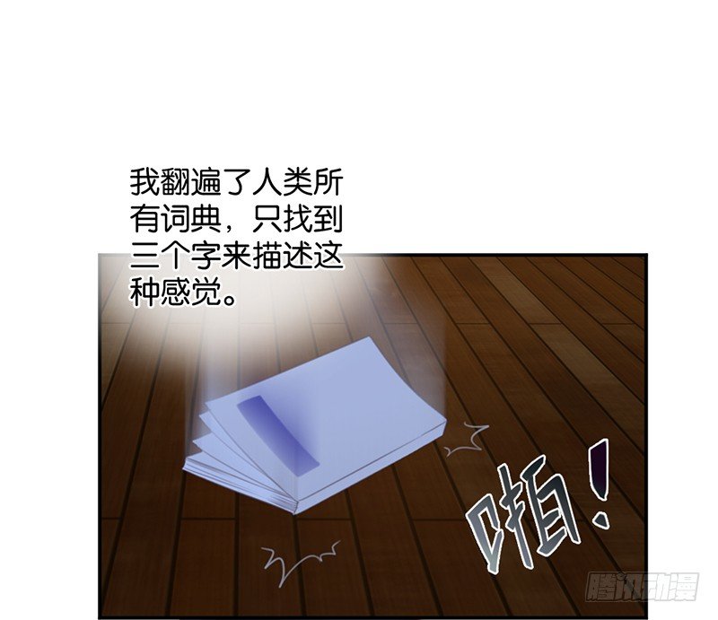 对不起，我爱你-第38话