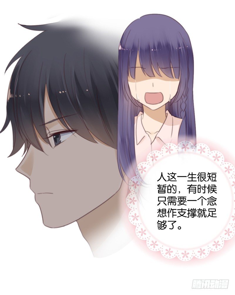 以我昼夜，护她一生-第40话