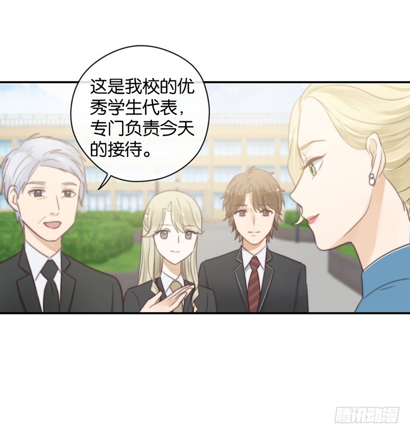 以我昼夜，护她一生-第40话