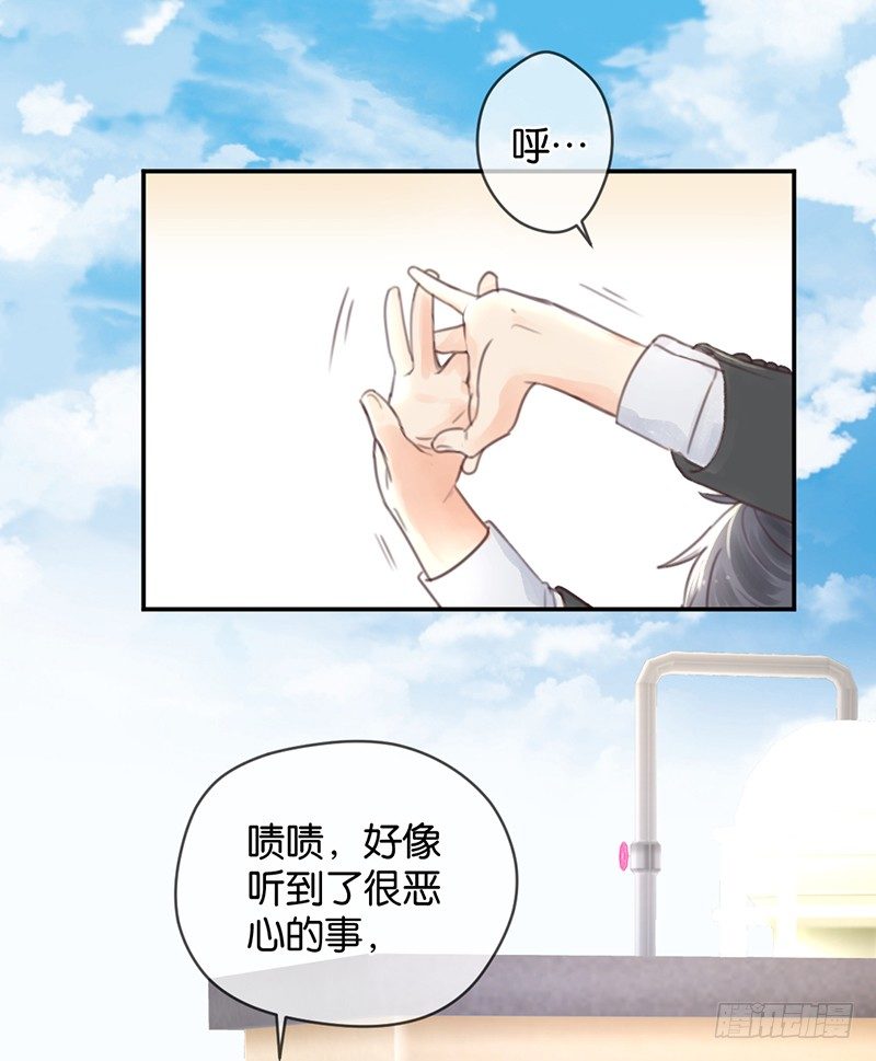 顾明轩的秘密-第8话