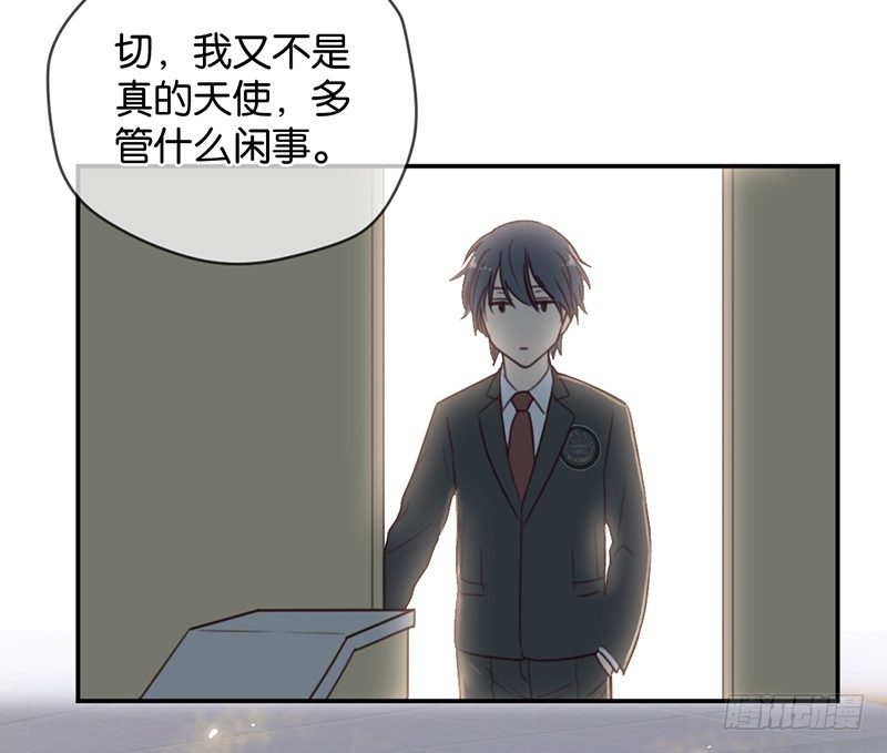 顾明轩的秘密-第8话