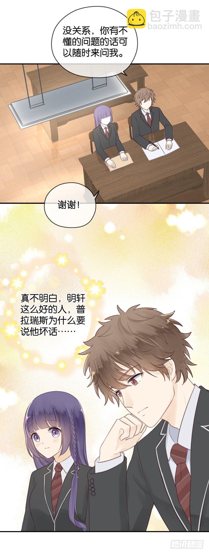 神之战约！-第10话