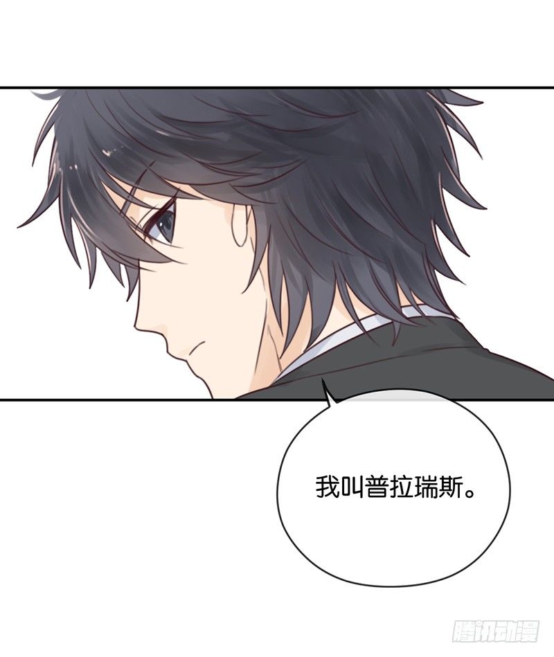 神之战约！-第10话
