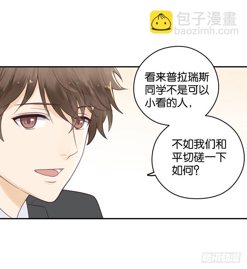 神之战约！-第10话