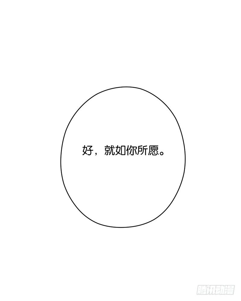 神之战约！-第10话