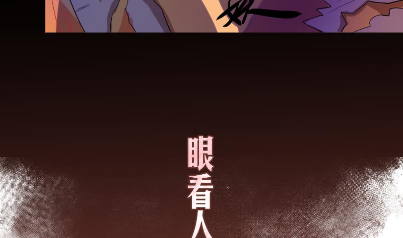 第1话 一代天师震江湖(1/2)-第2话