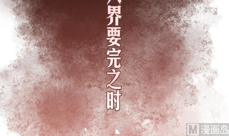 第1话 一代天师震江湖(1/2)-第2话