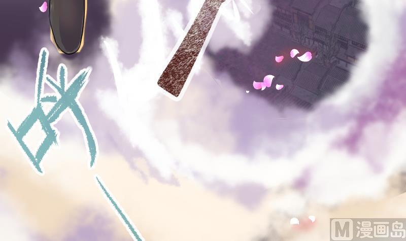 第1话 一代天师震江湖(1/2)-第2话