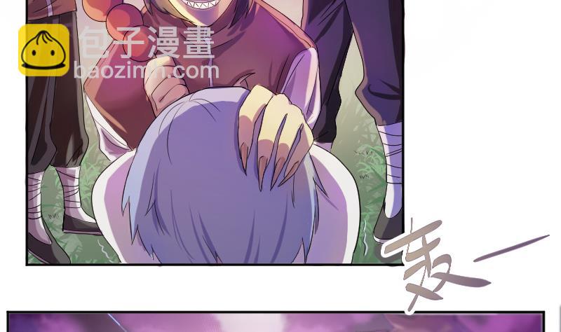 第1话 一代天师震江湖(1/2)-第2话