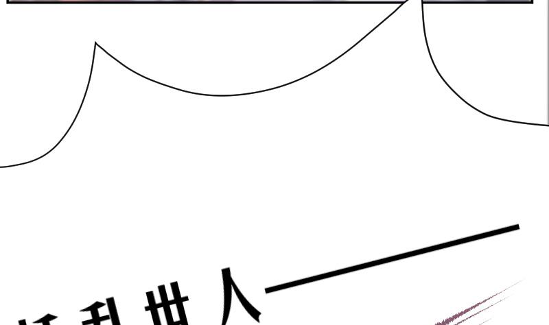 第1话 一代天师震江湖(1/2)-第2话