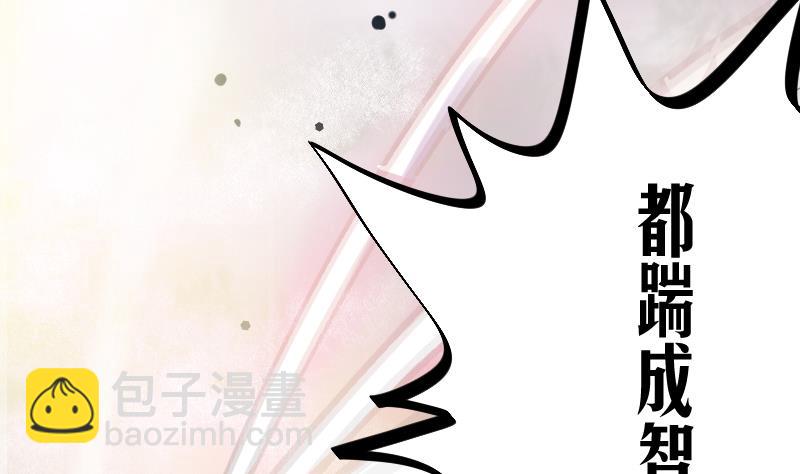 第1话 一代天师震江湖(1/2)-第2话