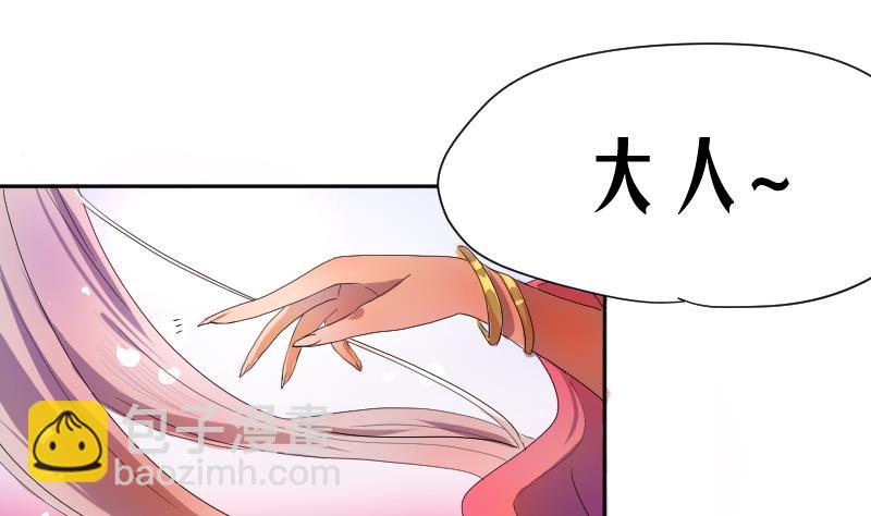 第1话 一代天师震江湖(1/2)-第2话