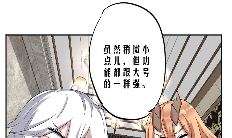 第11话 老纪情报局-第12话