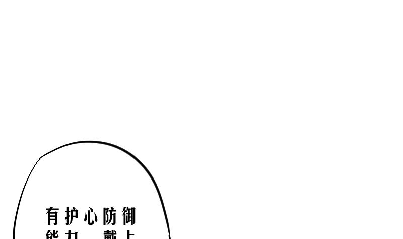第11话 老纪情报局-第12话
