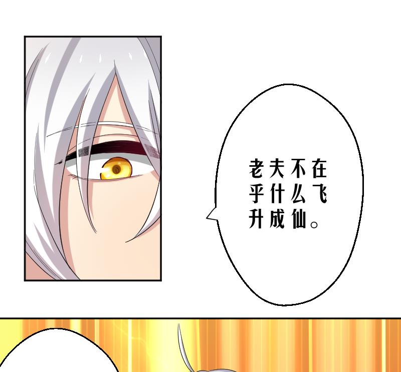 第11话 老纪情报局-第12话