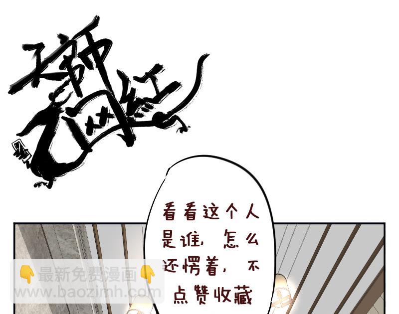 第11话 老纪情报局-第12话