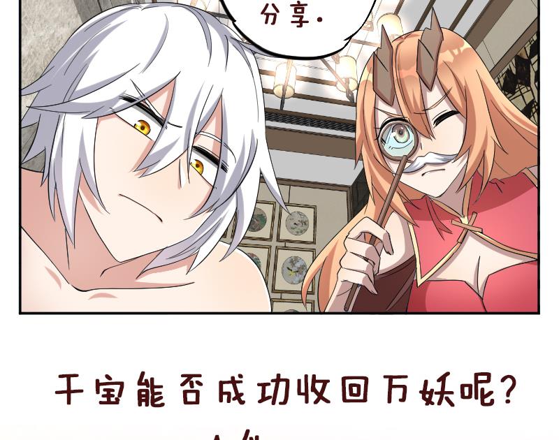 第11话 老纪情报局-第12话