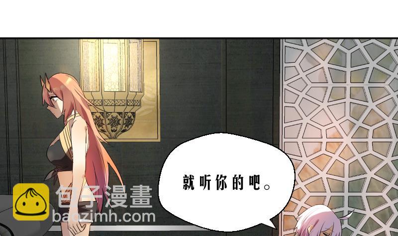第13话 天师卖身直播(1/2)-第14话