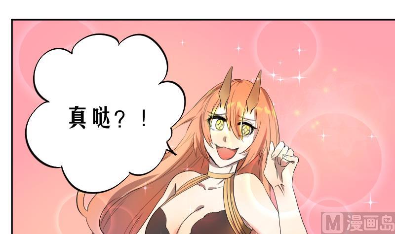 第13话 天师卖身直播(1/2)-第14话