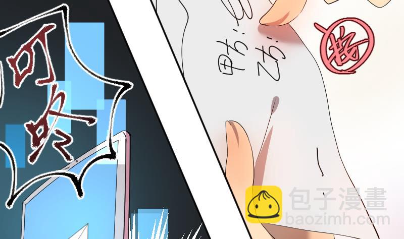 第13话 天师卖身直播(1/2)-第14话