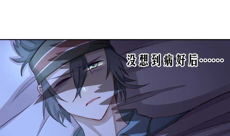 第15话 海天妖筵惊爆内幕(1/2)-第16话
