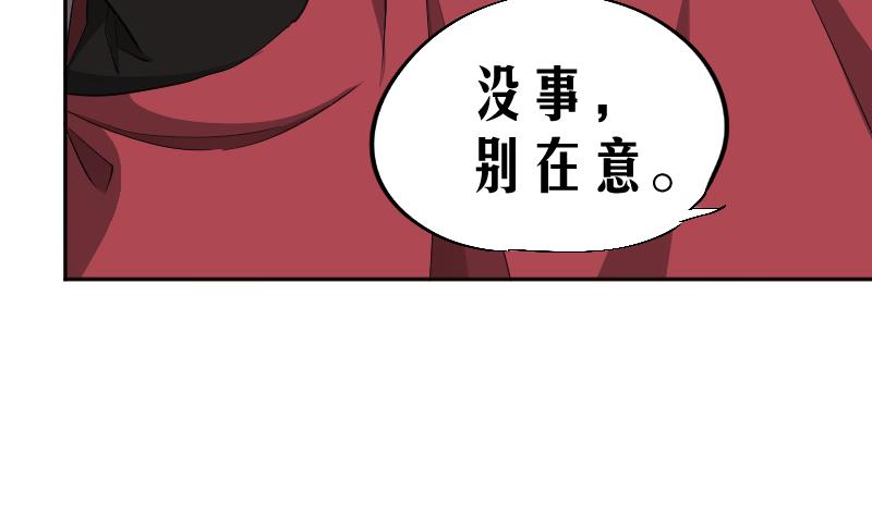 第15话 海天妖筵惊爆内幕(1/2)-第16话