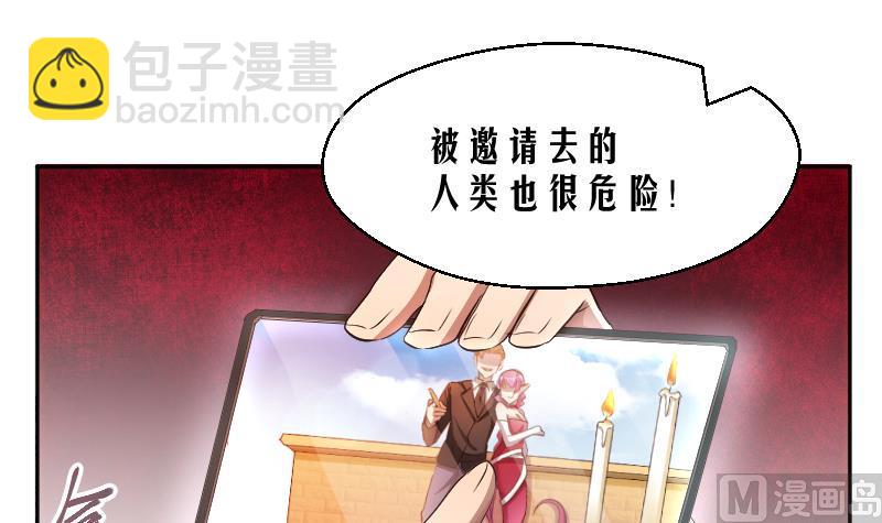 第15话 海天妖筵惊爆内幕(1/2)-第16话