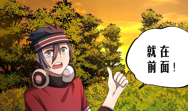 第15话 海天妖筵惊爆内幕(1/2)-第16话