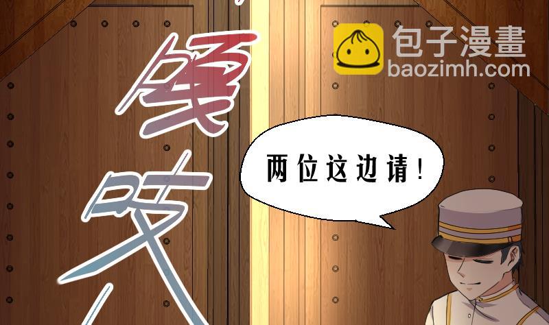 第17话 伪装情侣探敌营(1/2)-第18话
