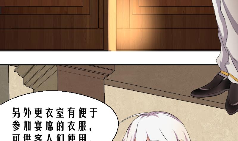 第17话 伪装情侣探敌营(1/2)-第18话