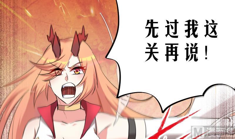 第19话 九界第一打手-第20话