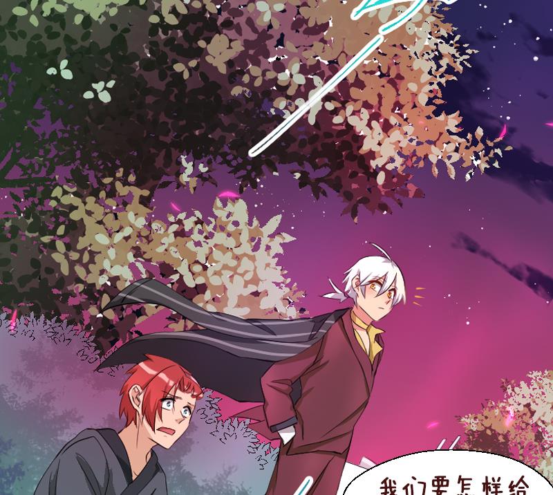 第19话 九界第一打手-第20话