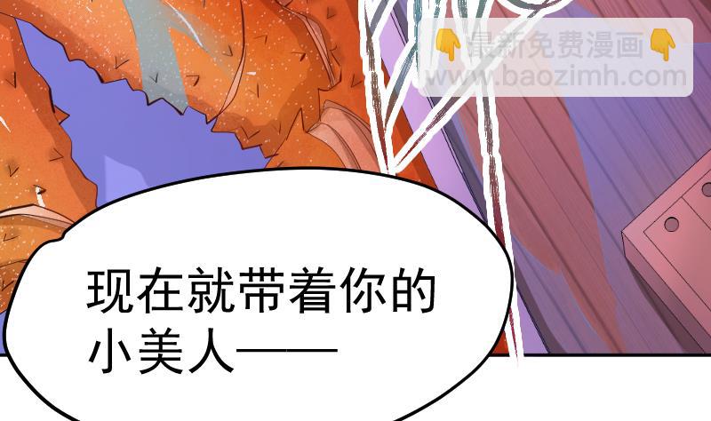 第23话 萝莉怎么那么反派(1/2)-第24话