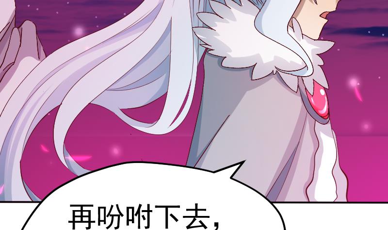 第23话 萝莉怎么那么反派(1/2)-第24话