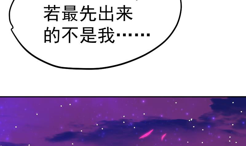 第23话 萝莉怎么那么反派(1/2)-第24话