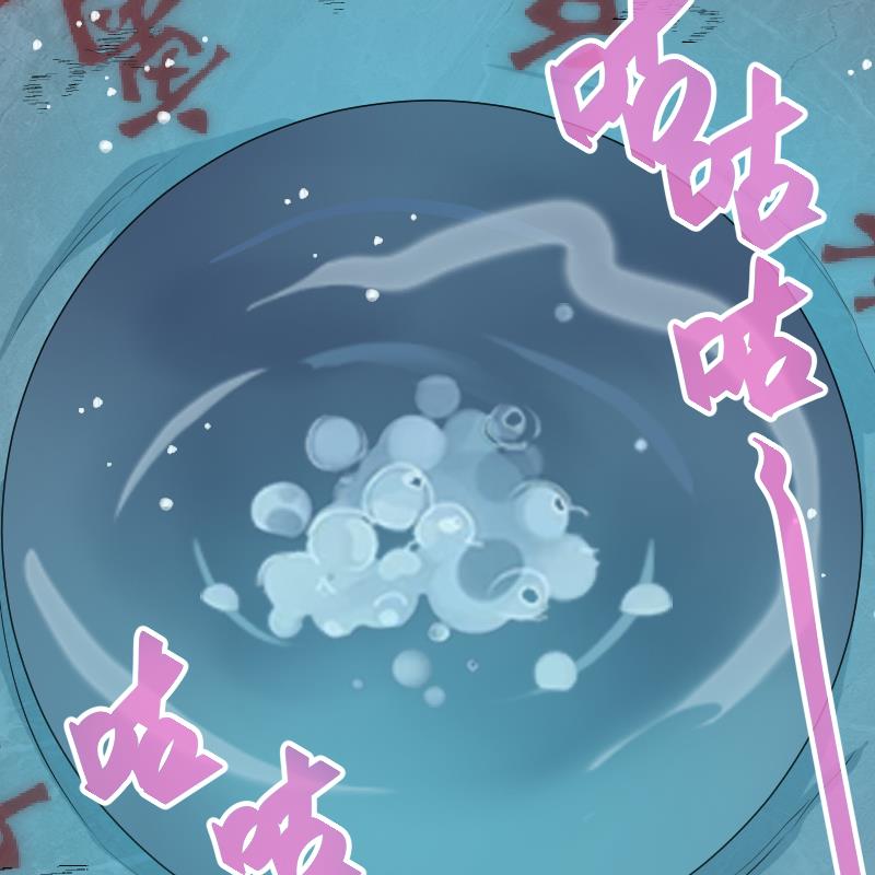 第25话  复活祭品就要鲜嫩多汁(1/2)-第26话
