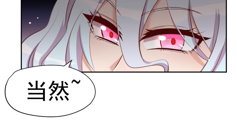 第25话  复活祭品就要鲜嫩多汁(1/2)-第26话