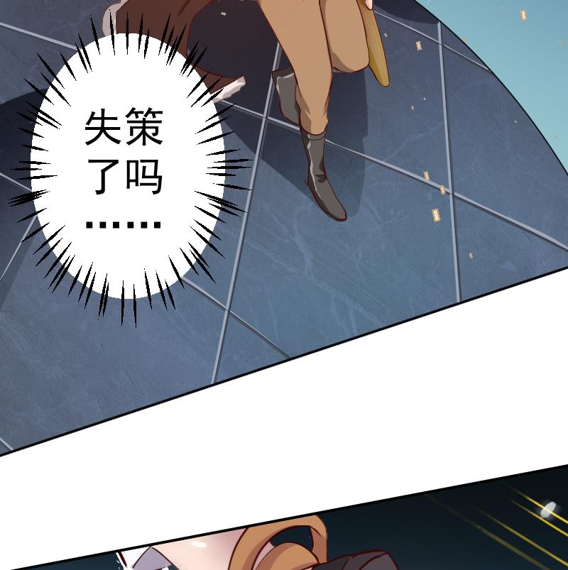 第27话  顾前不顾后(1/2)-第28话