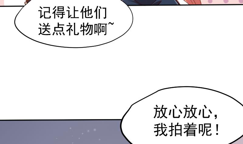 第27话  顾前不顾后(1/2)-第28话