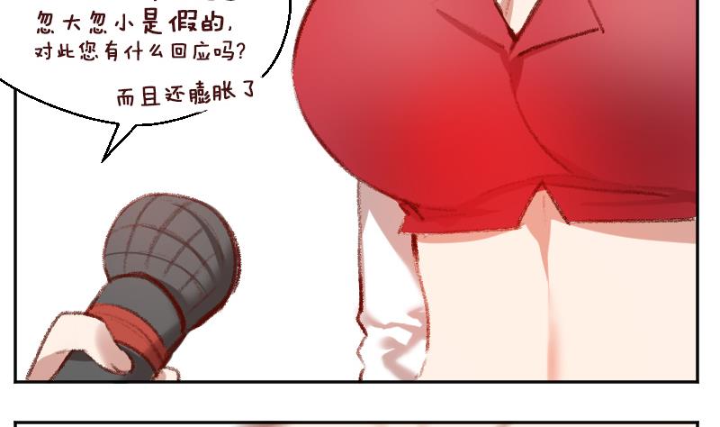 第27话  顾前不顾后(1/2)-第28话