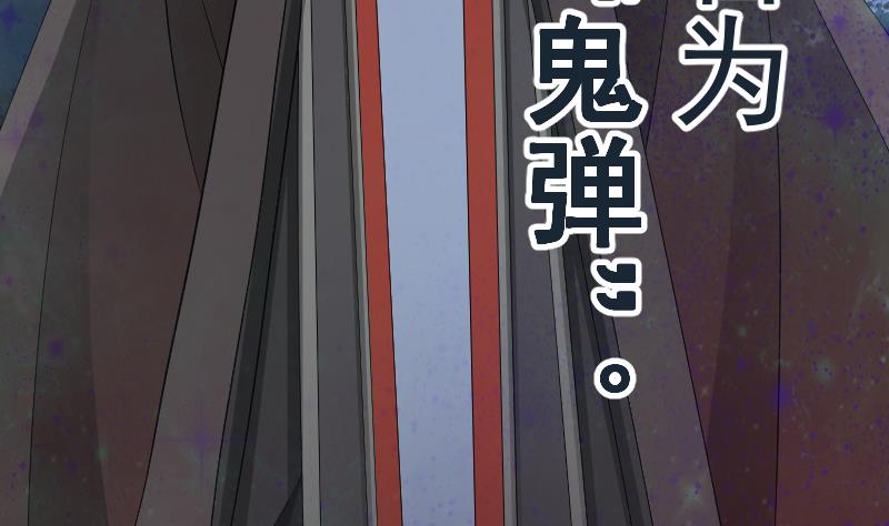第29话 失宠皇孙VS禁水之王(1/2)-第30话
