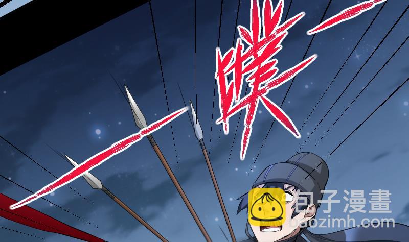 第29话 失宠皇孙VS禁水之王(1/2)-第30话
