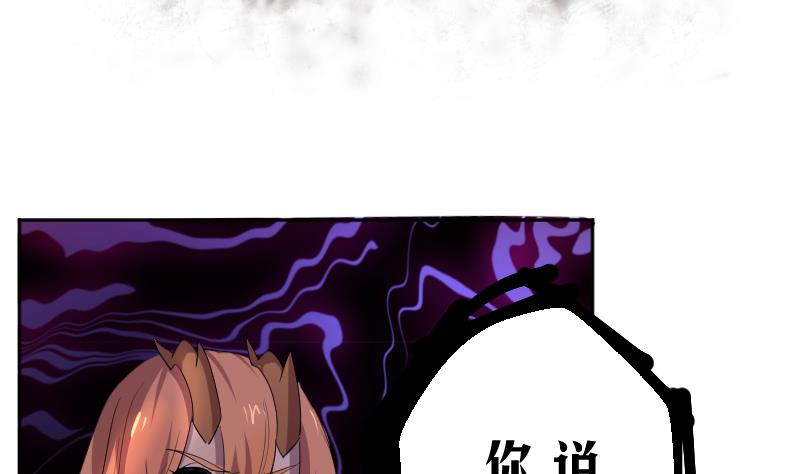 第3话 事态严重搬救兵(1/2)-第4话